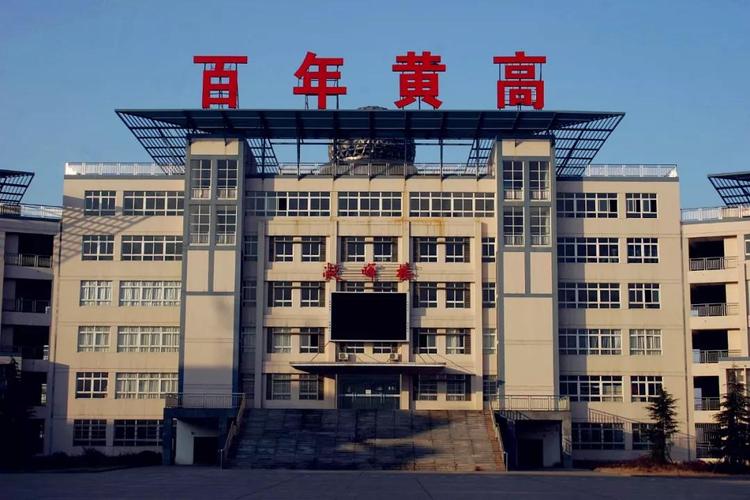 黄冈,打造黄冈神话,开启你的网站建设之旅!