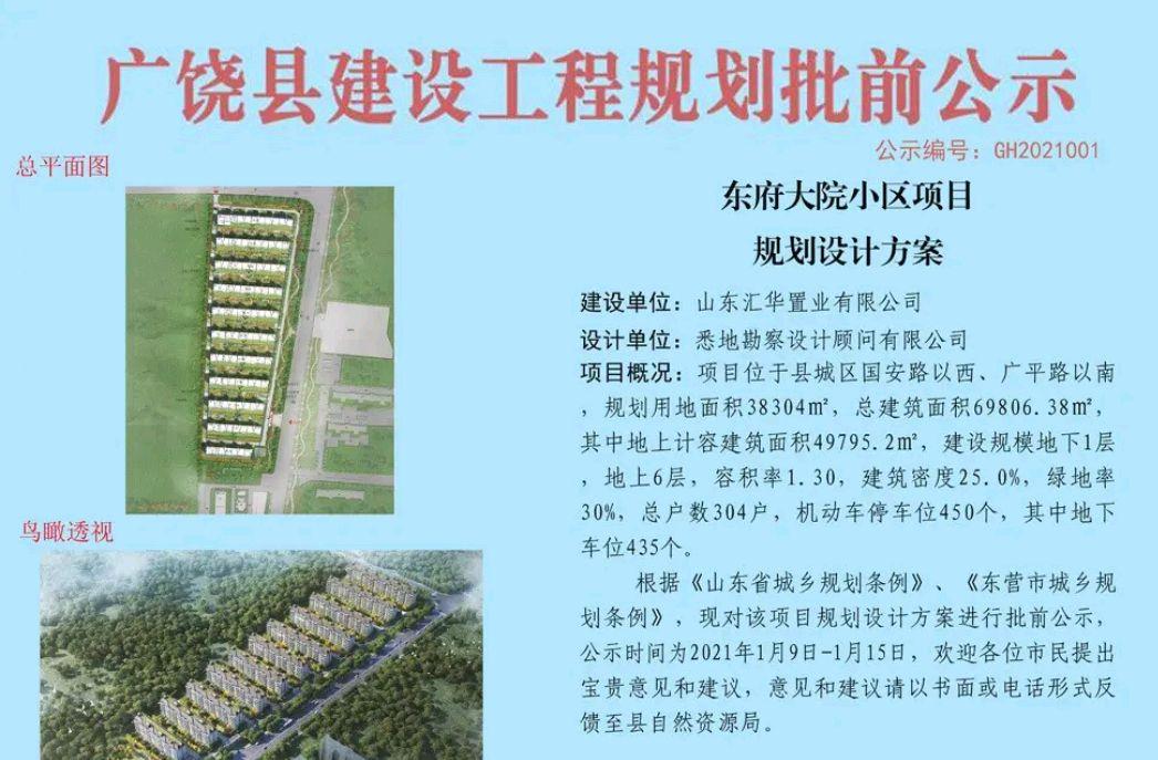 广饶网站建设公司,专业与创新的解决方案
