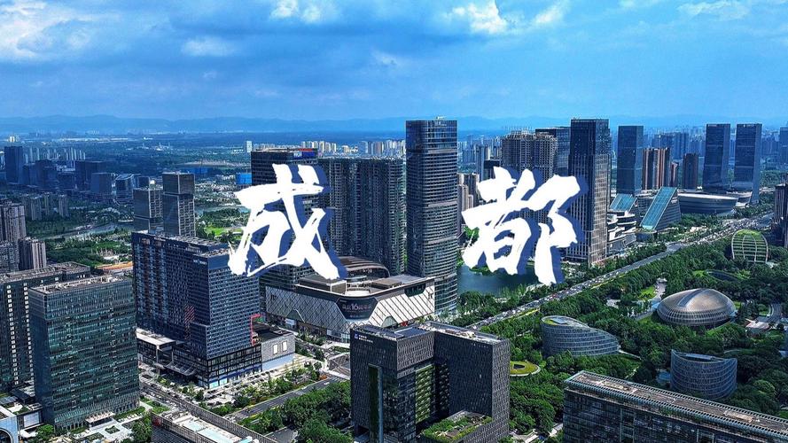 星河之都，成都高级网站建设的未来