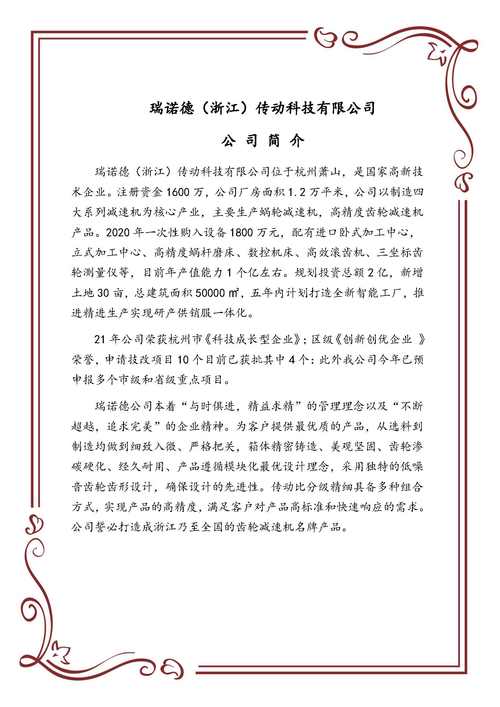 冷山网络推广公司介绍