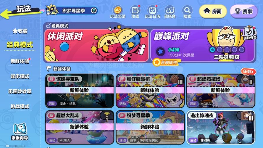玩乐双生星,游戏推广的全生命周期指南