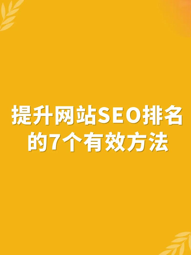 如何通过SEO和电话营销打造高质量网站并扩大流量