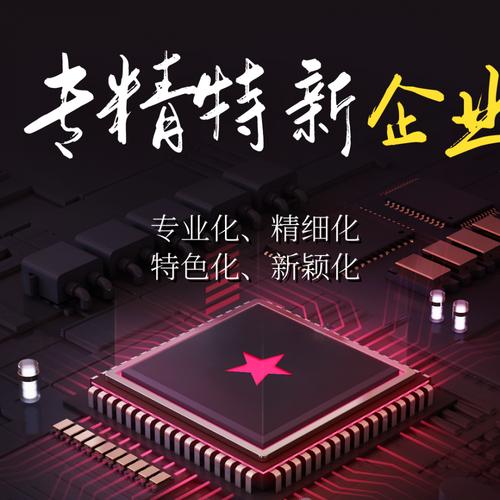 助力北京,北京网站建设网站推广 strategies 从定位到数据分析