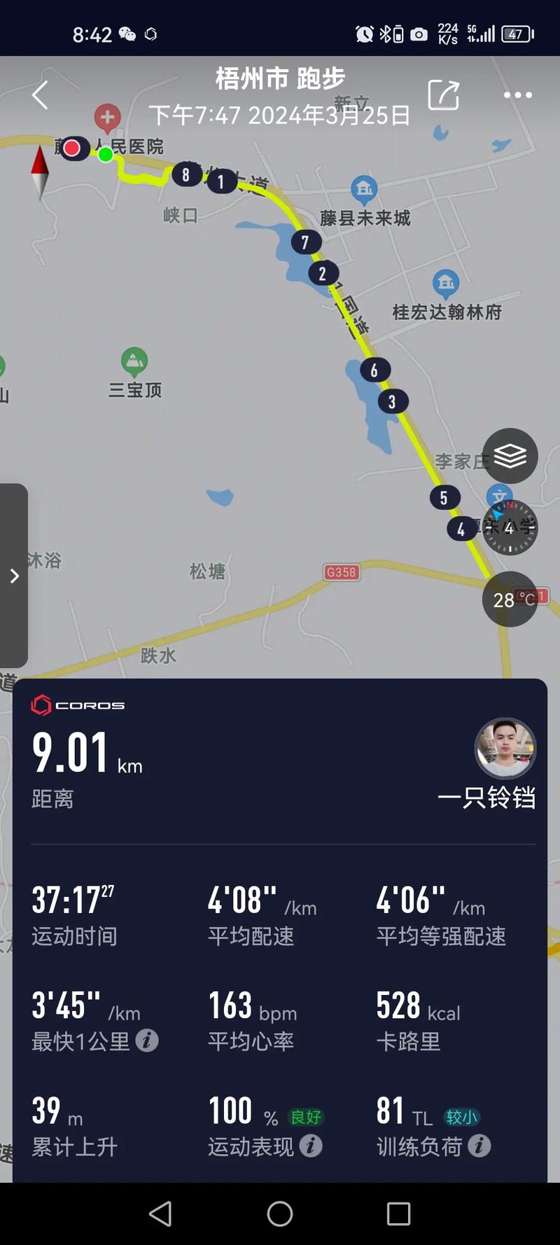 如何有效地让慢抖音内容更被喜欢？