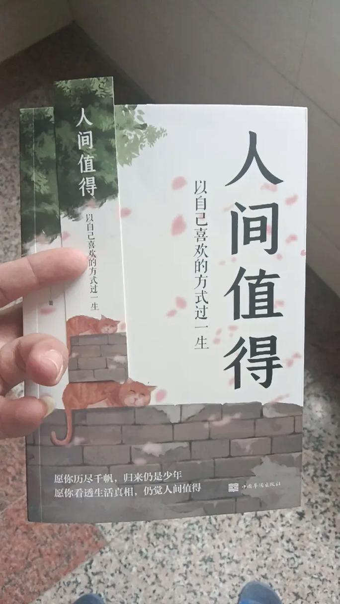 如何有效地让慢抖音内容更被喜欢?