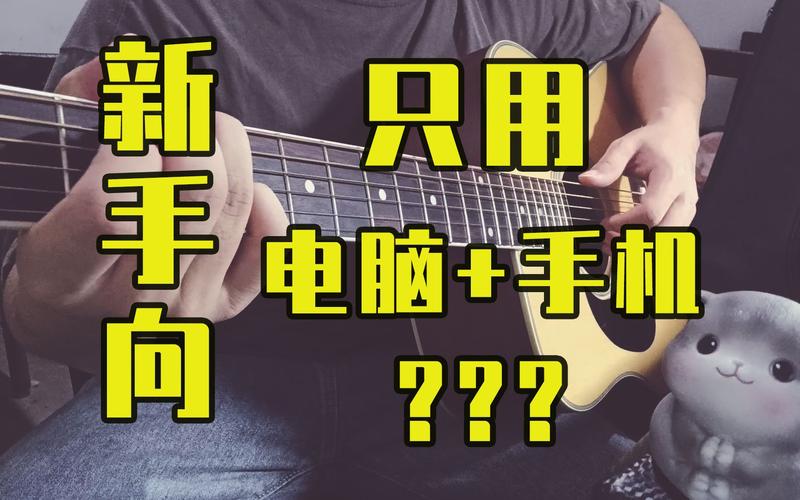 从宏基笔记本电脑到电脑保姆,Choosing the Right Tool for Your Needs