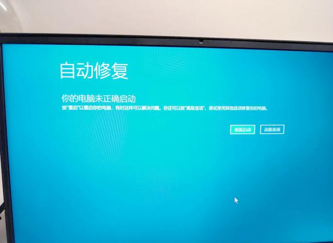 电脑培训中心,电脑开机后蓝屏该怎么解决?