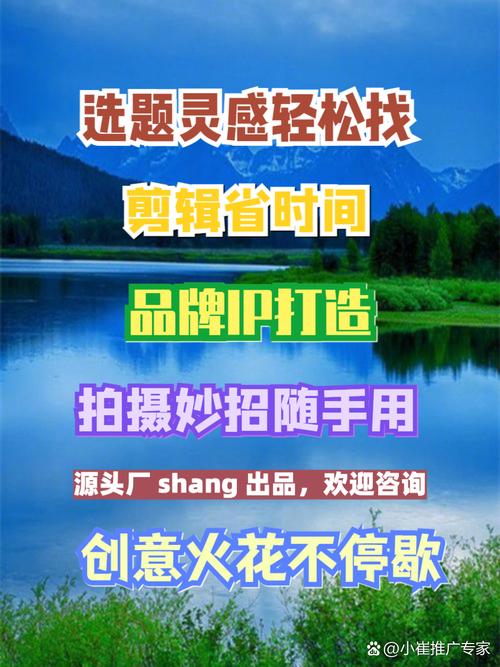 如何在抖音上利用KSSP功能,提升曝光量