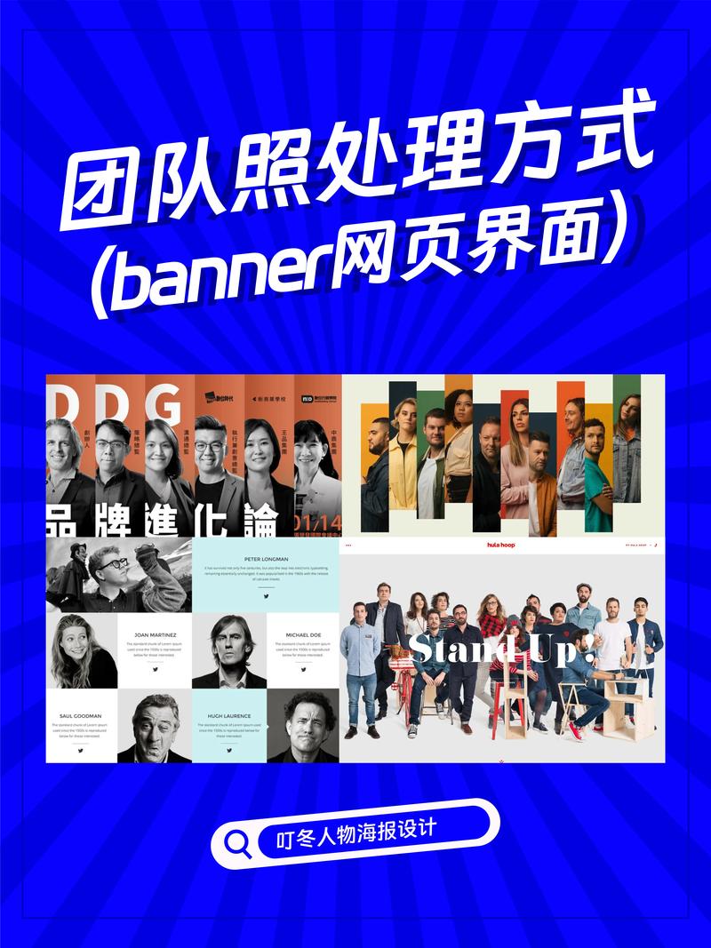 推荐,打造专业网站的必备团队
