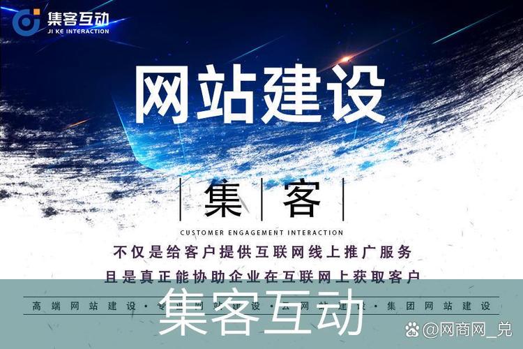 一、贵都网站建设的行业特点