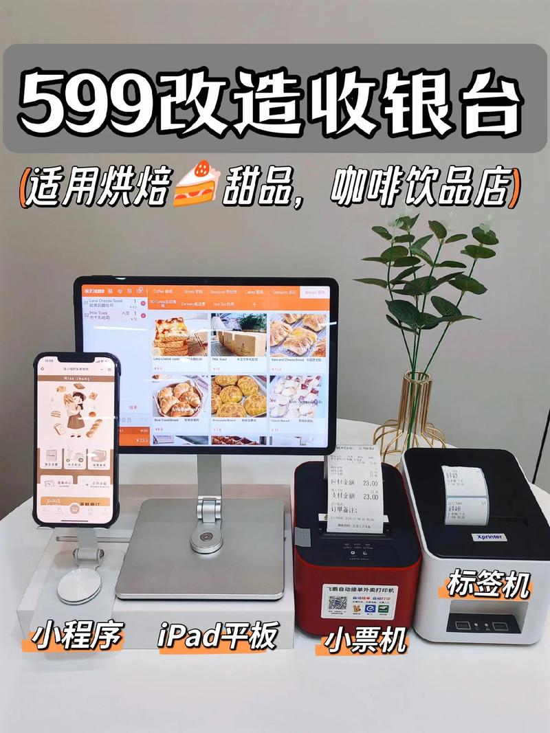如何用iPad轻松刷抖音,花更少的钱