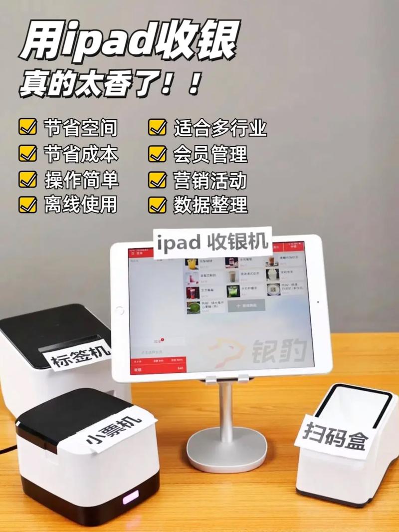 如何用iPad轻松刷抖音，花更少的钱