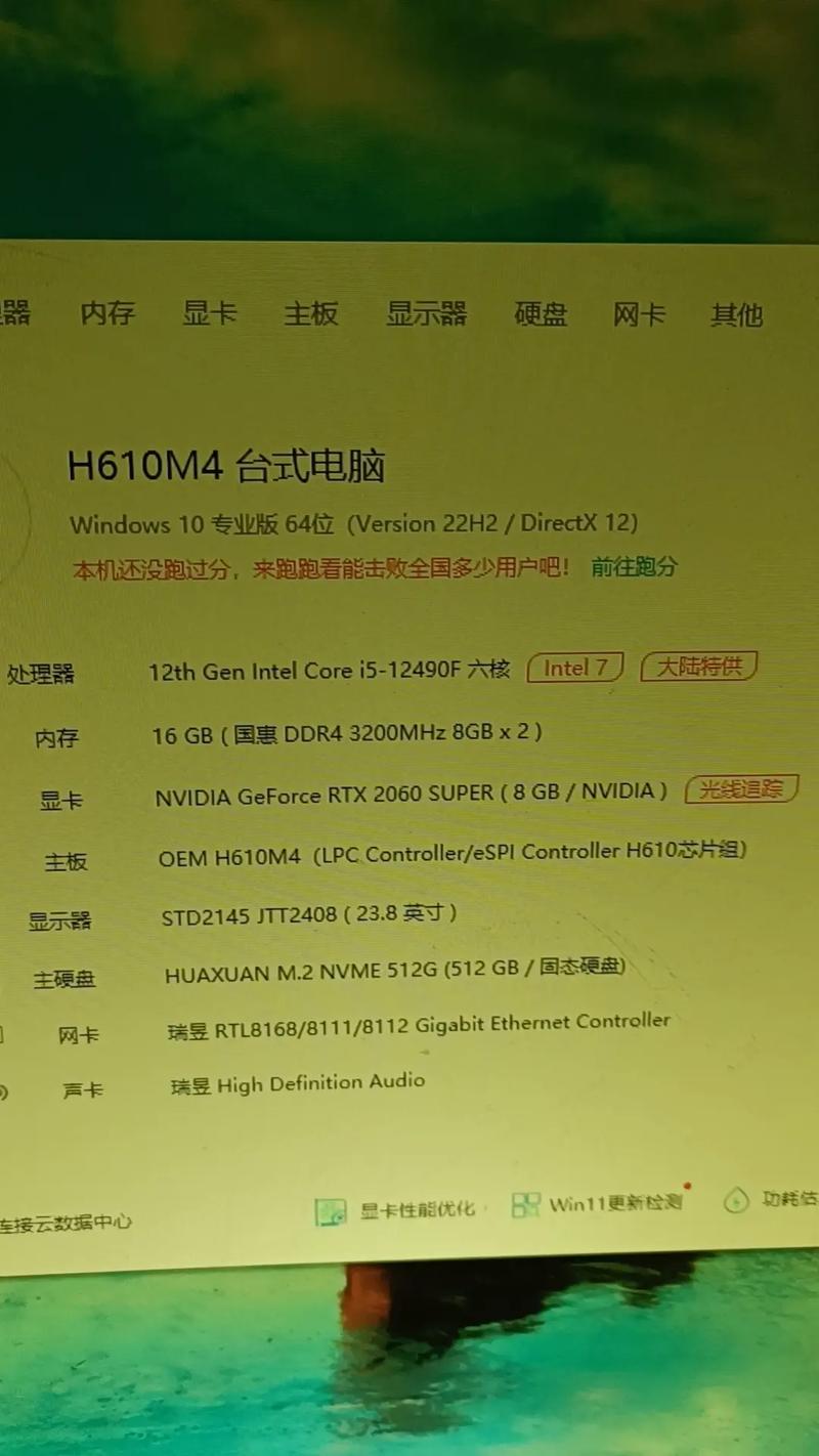 电脑内存配置,从基础到优化,让你的电脑更强大