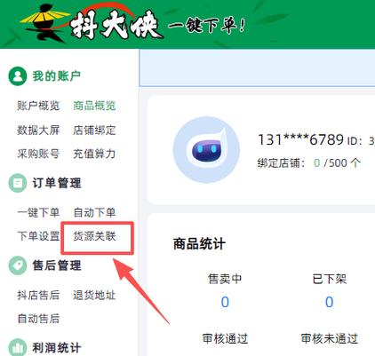 双击免费与自助下单，如何在抖音和快手上获得流量？