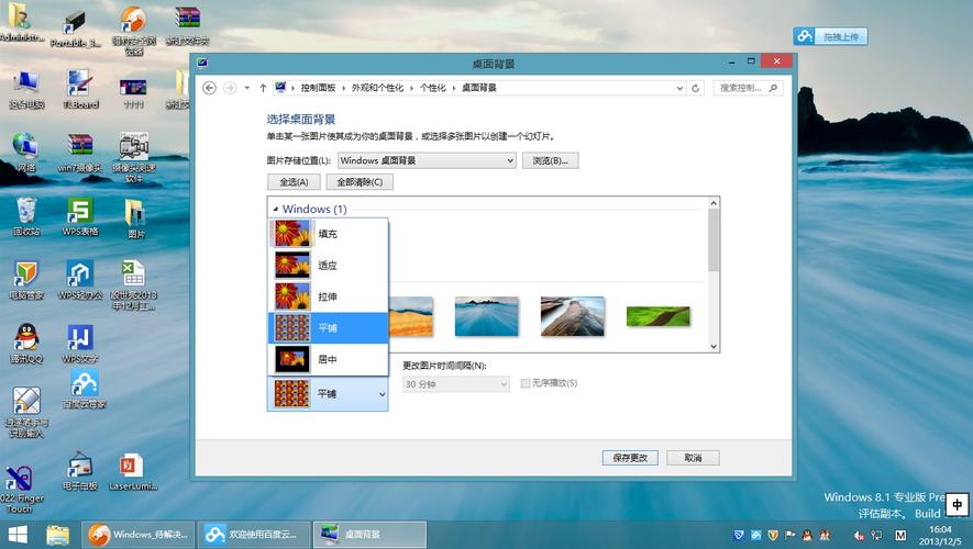 解决电脑桌面图标不显示和电脑壁纸尺寸为1366x768的问题