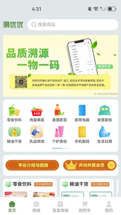 如何轻松下载K soda平台,让你的购物更省心!