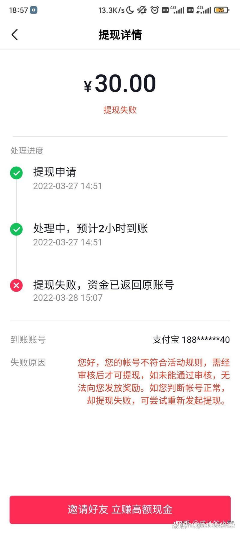 刘佳梁刷抖音刷到代餐，抖音极速版业务网如何帮助用户找到代餐服务