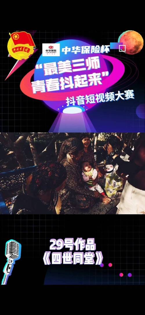 小眼睛,抖音作品点赞自助平台,助你轻松提升曝光率!