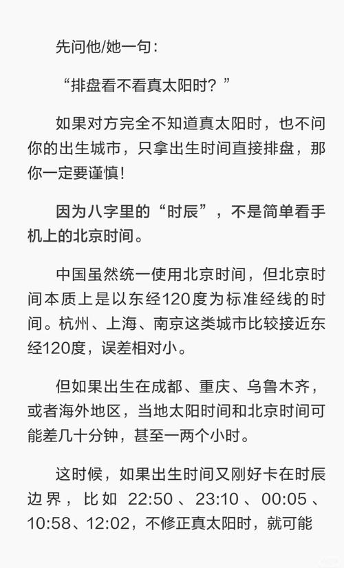 电脑科技与算命大师,你真的了解吗?