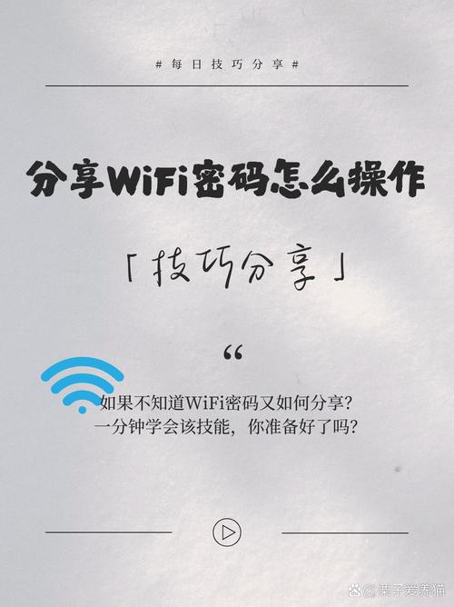 如何正确验证WLAN密码?步骤详解