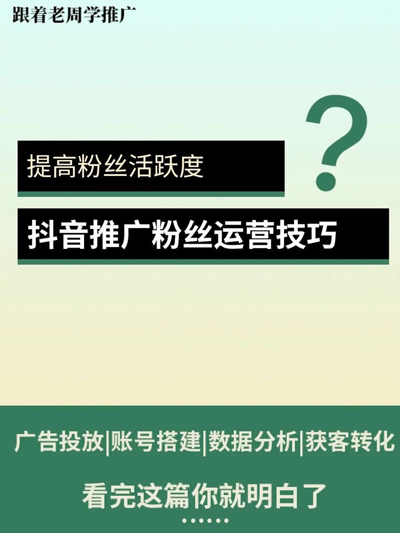 一、双击秒,短视频平台的用户活跃度提升