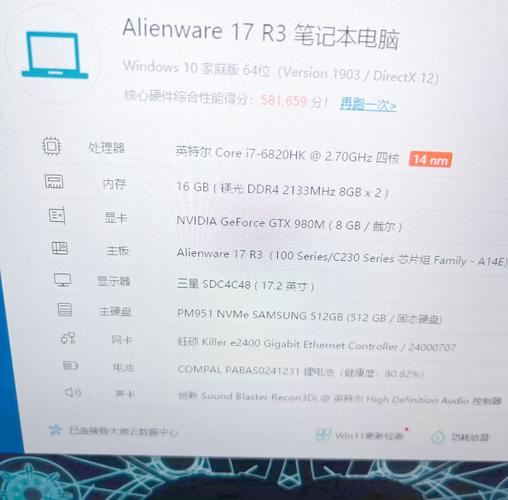 从零开始,你真的能配置好电脑吗?