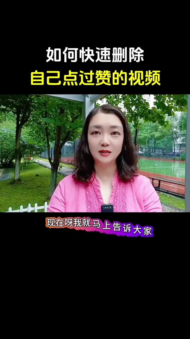 如何在快手秒刷时快速获取点赞