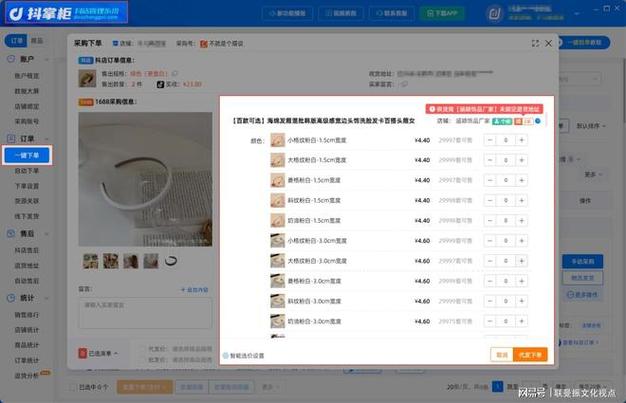 全网最低价24小时自助下单软件破解版，ks在线刷网站微信