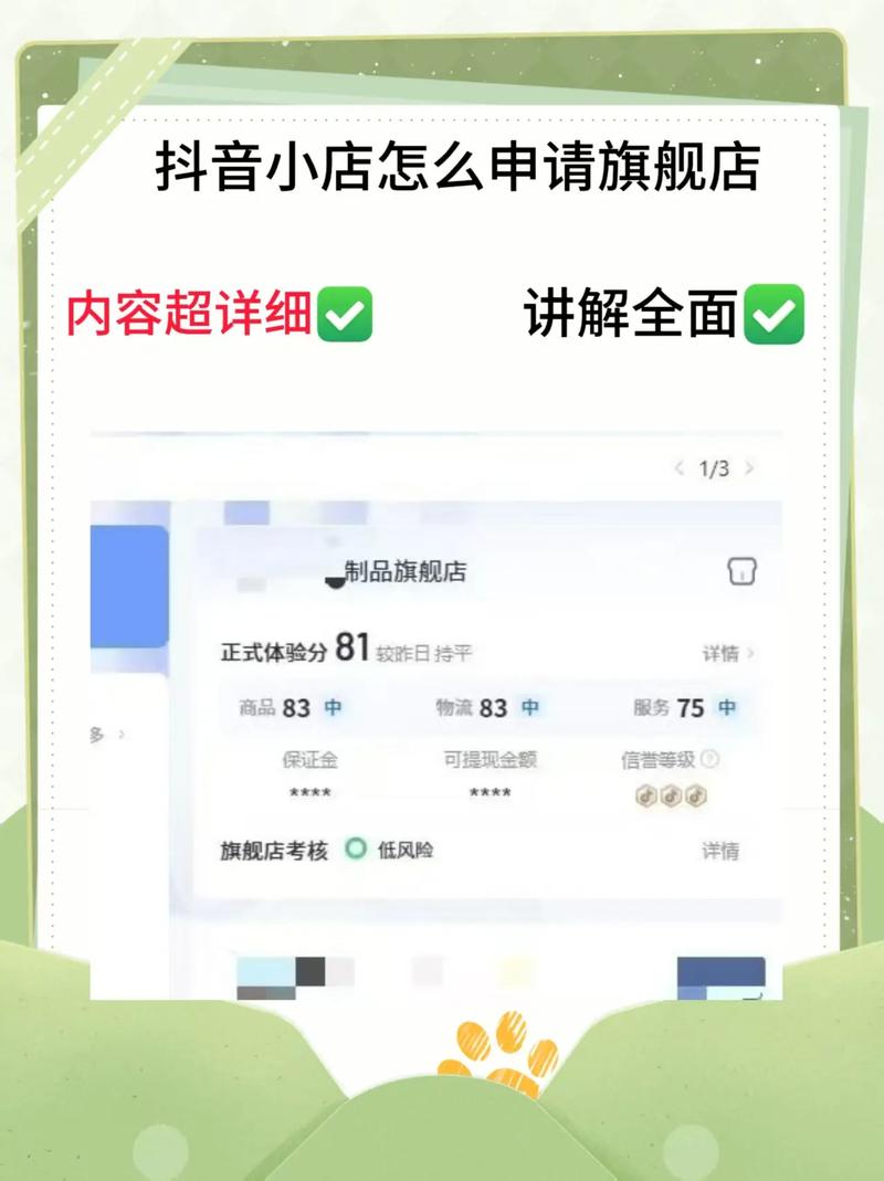 如何利用抖音和自助下单平台提升账号活跃度和转化率