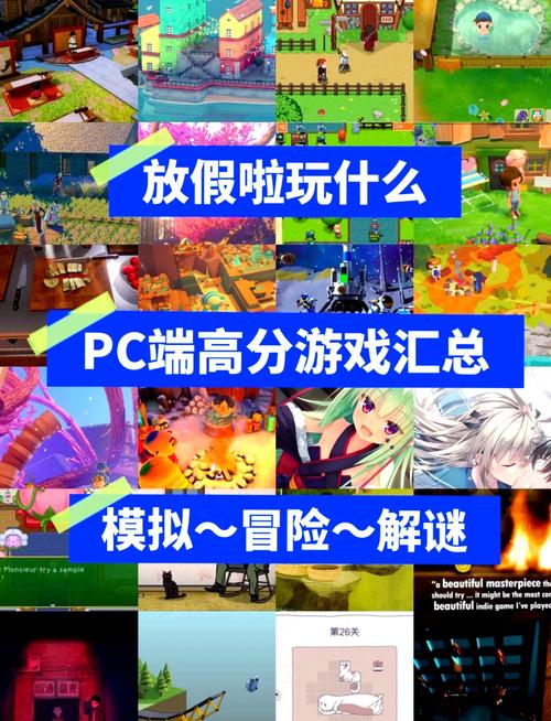 游戏电脑推荐，提升游戏体验的高效选择