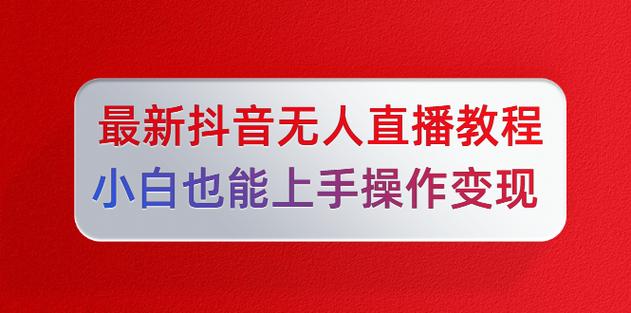 如何轻松上手抖音赞自助下单平台