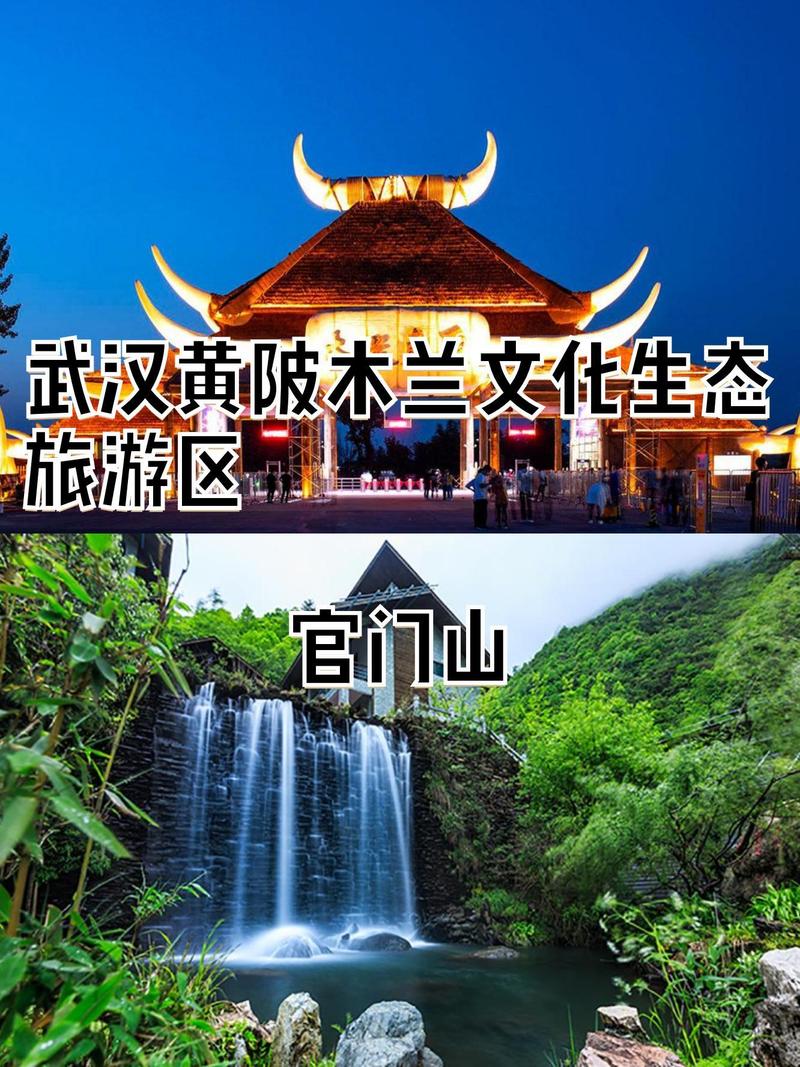 黄陂,一个值得打卡的地方,你的秘境在哪里?