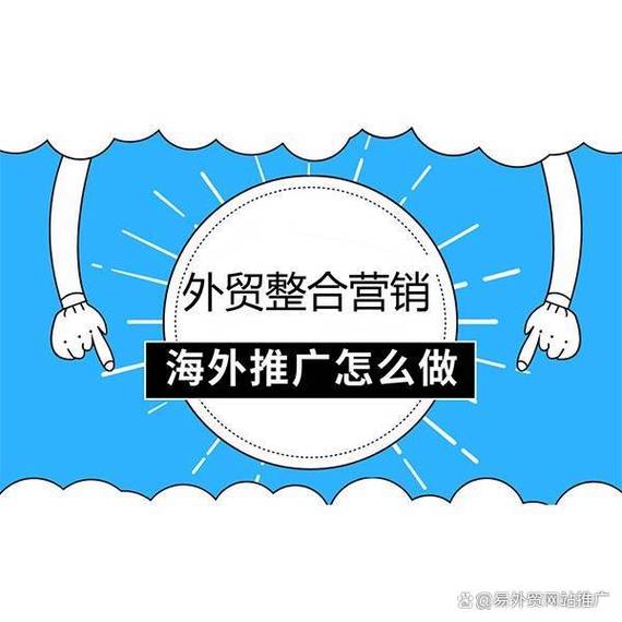 南京网络推广公司指南,选择一家值得信赖的合作伙伴