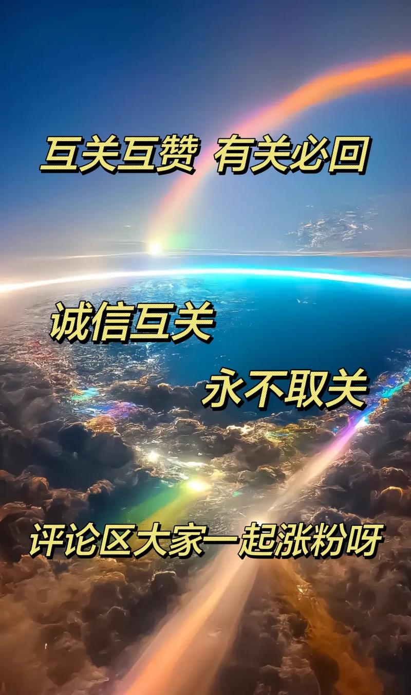 高质KBS互赞群聊全网最低价，错过就亏大了！
