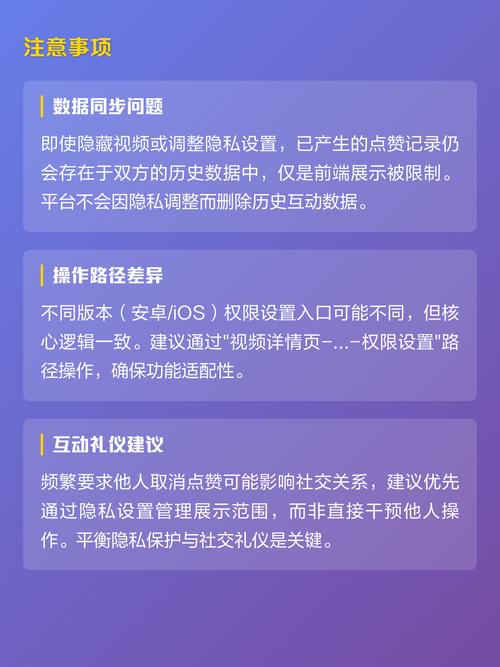 抖音点赞删除规则详解,如何避免账号被删除?