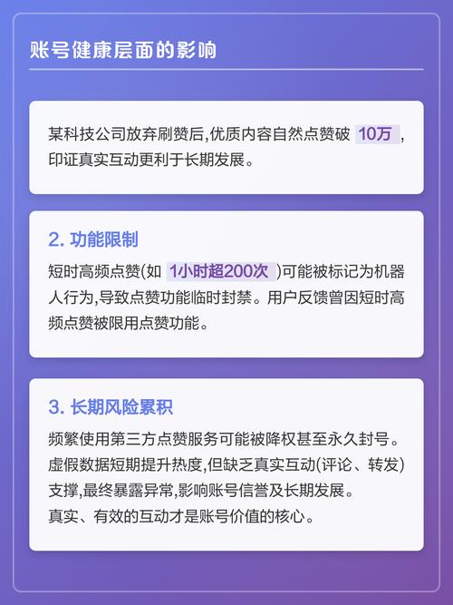 抖音点赞删除规则详解,如何避免账号被删除?