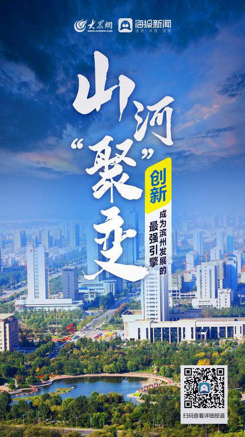 transformative vision of贵阳建站推广外包,让城市成为创新的摇篮
