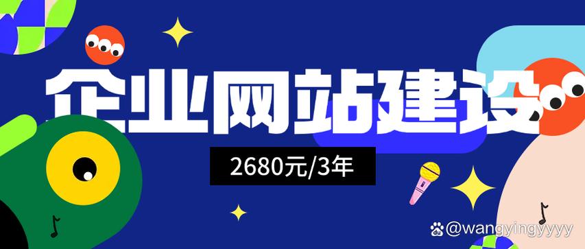固安地区网站优化指南,构建高效运营平台