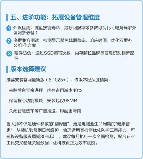 5系列电脑配置指南，系统优化与性能提升