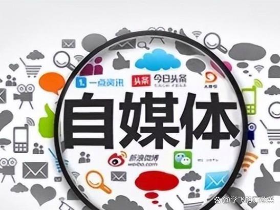 自媒体写作的必修课，从技术到策略，从用户到用户