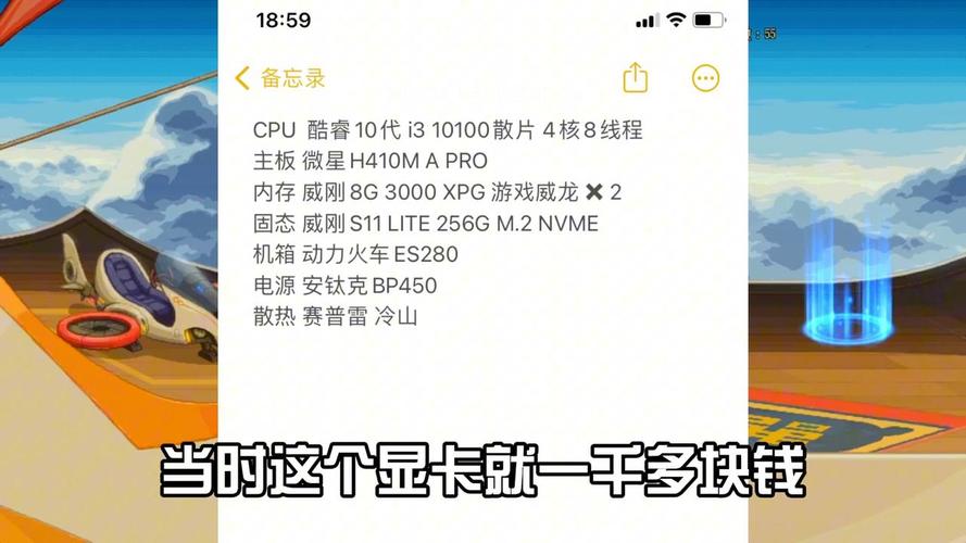 DnF电脑配置指南,打造完美游戏体验
