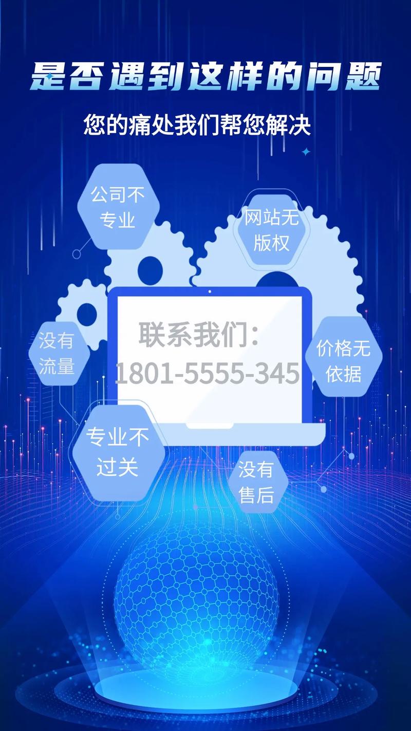 高新苏州网站建设指南