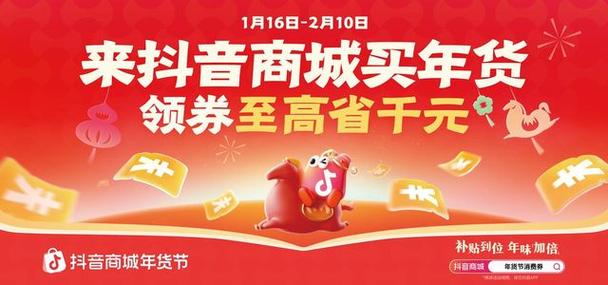 抖音年味卡压岁钱代,抖音买赞自助下单平台,ks秒业务网