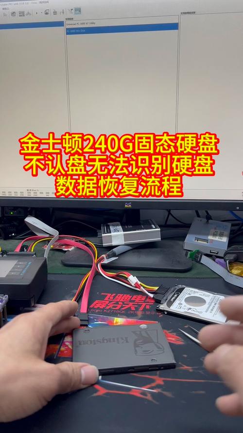 恢复硬盘的步骤,轻松恢复两台电脑的数据