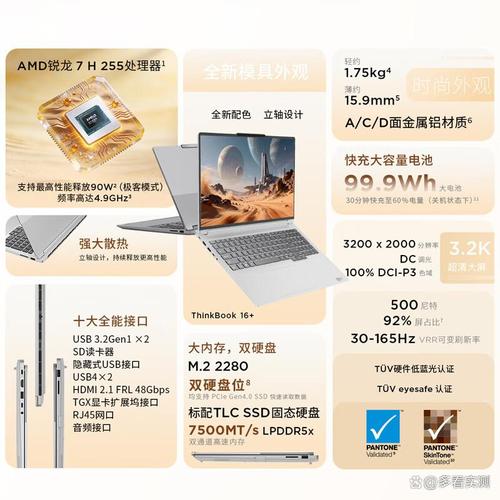 笔记本电脑,你最需要的?哪个品牌适合你的需求?