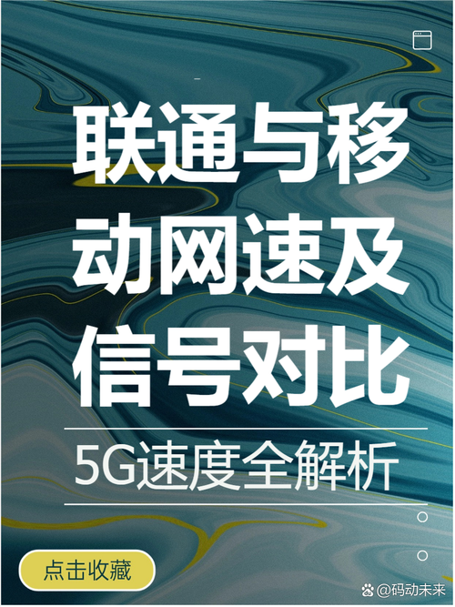 为什么选择网络?