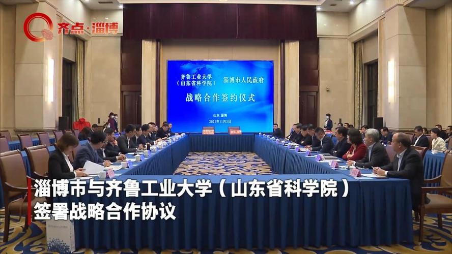 淄博网络优化,打造高效内容传播的新策略