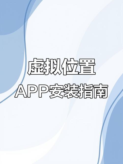 找你妹电脑版下载,电脑GPS定位软件推荐