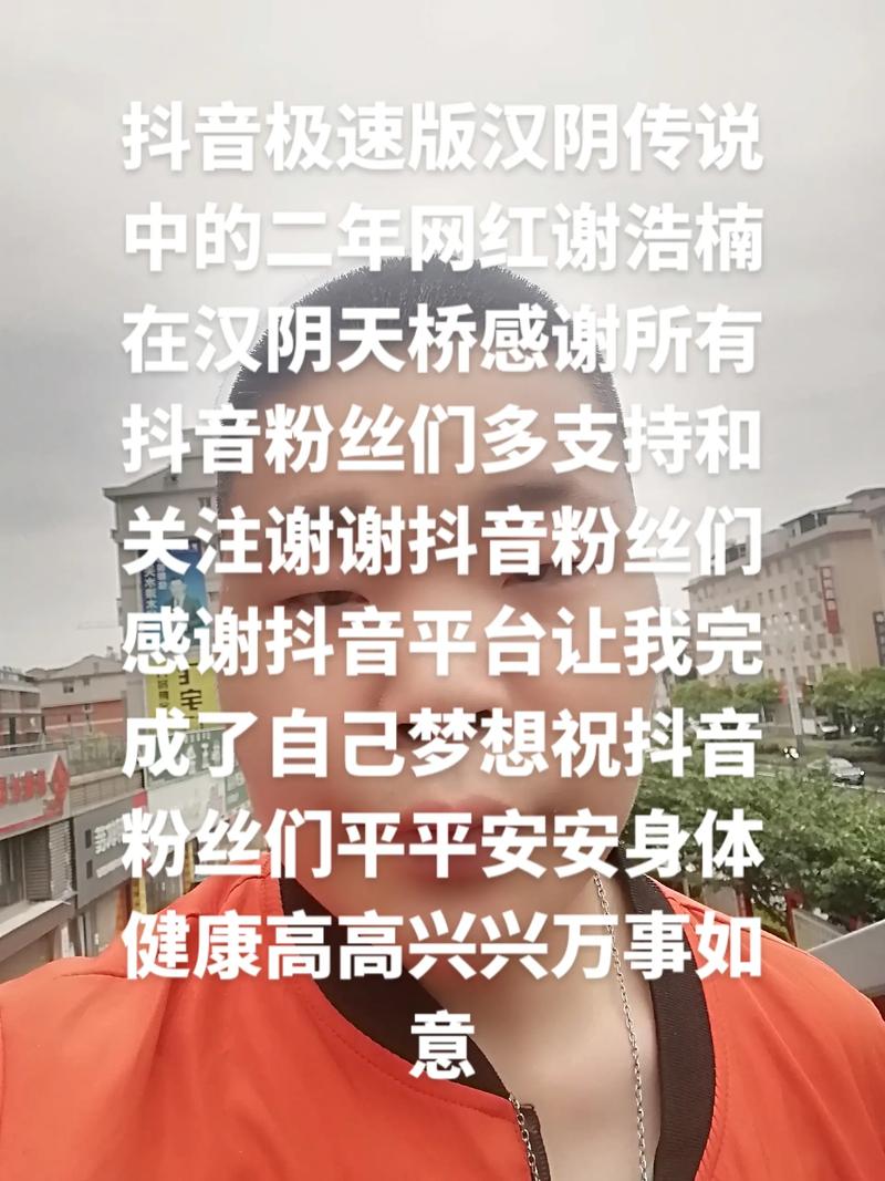 抖音秒业务平台蚂蚁和dy买赞的限流风险分析