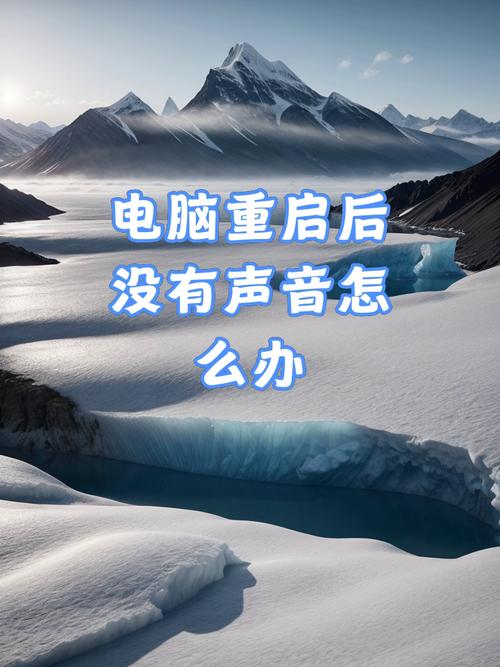 电脑总是自动重启?这背后隐藏着一个惊人的秘密